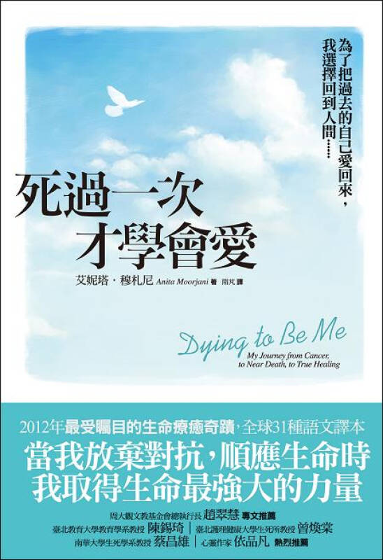死神之吻乃离别之味_离别死亡_死神的接吻是离别的味道