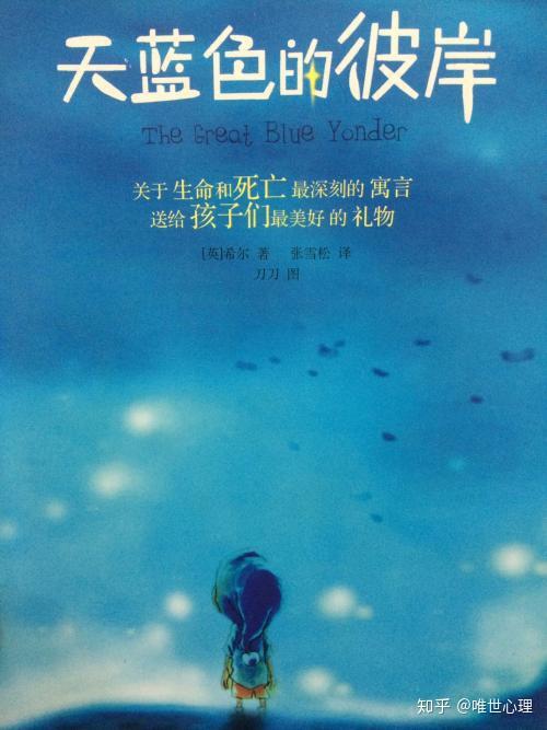 死神之吻乃离别之味_离别死亡_死神的接吻是离别的味道