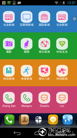 360 游戏 手机助手_360手机助手游戏中心_360手机助手单机游戏