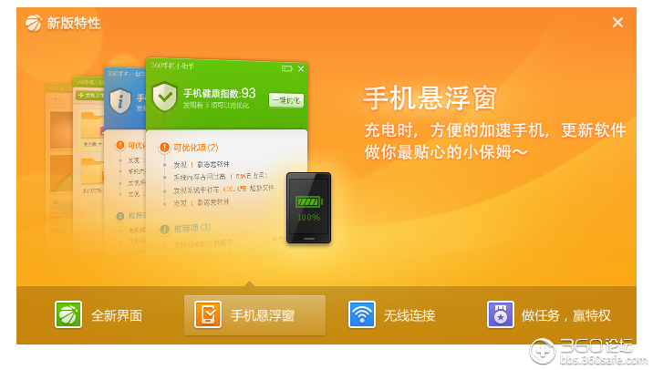 360手机助手游戏中心_360 游戏 手机助手_360手机助手单机游戏