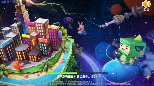 粉色手机小女孩游戏下载-沉浸在粉色手机游戏世界的冒险与挑战