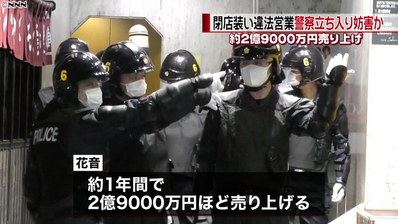 日本警视厅_日本警视厅相当于中国什么部门_日本警视厅公安