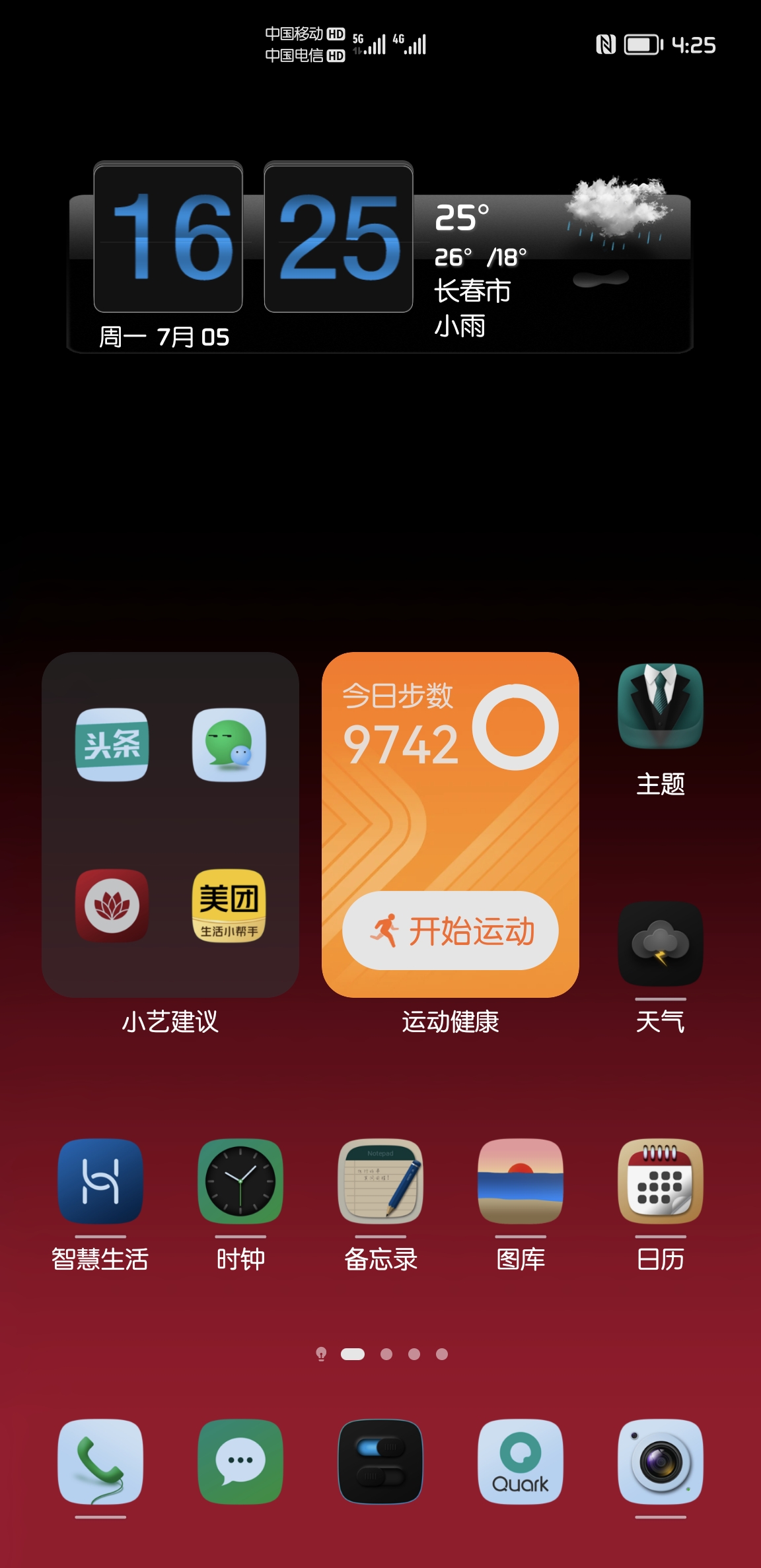 公测游戏手机测评华为手机_华为内测公测_华为游戏内测体验