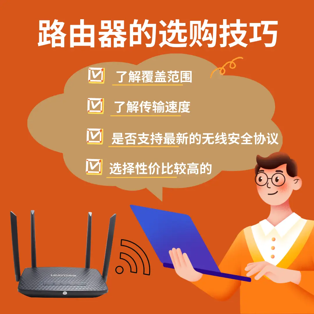 天线摆放_路由器天线方向怎么摆信号最好_wifi天线摆放角度