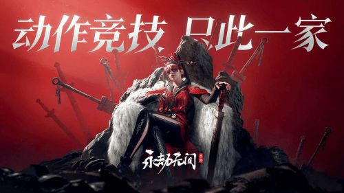 各款手机游戏发热情况_发烧级手机游戏_发烧级游戏手机热卖榜