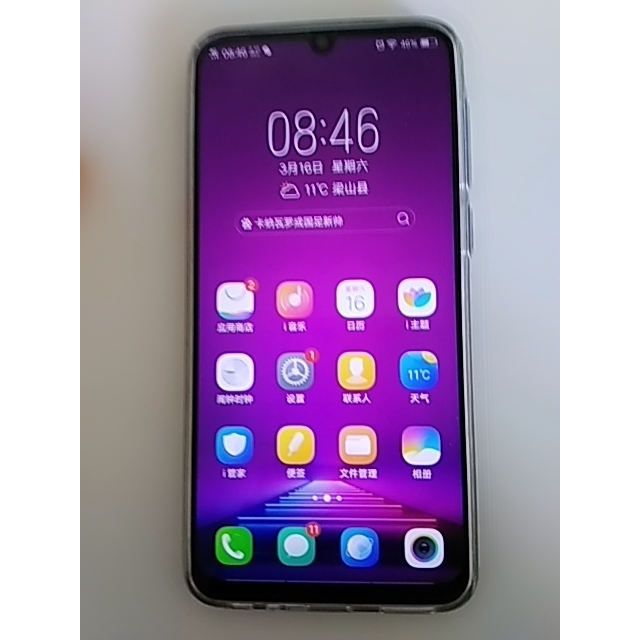 vivo游戏手机新款_vivo最新的游戏手机_新款手机游戏排行榜