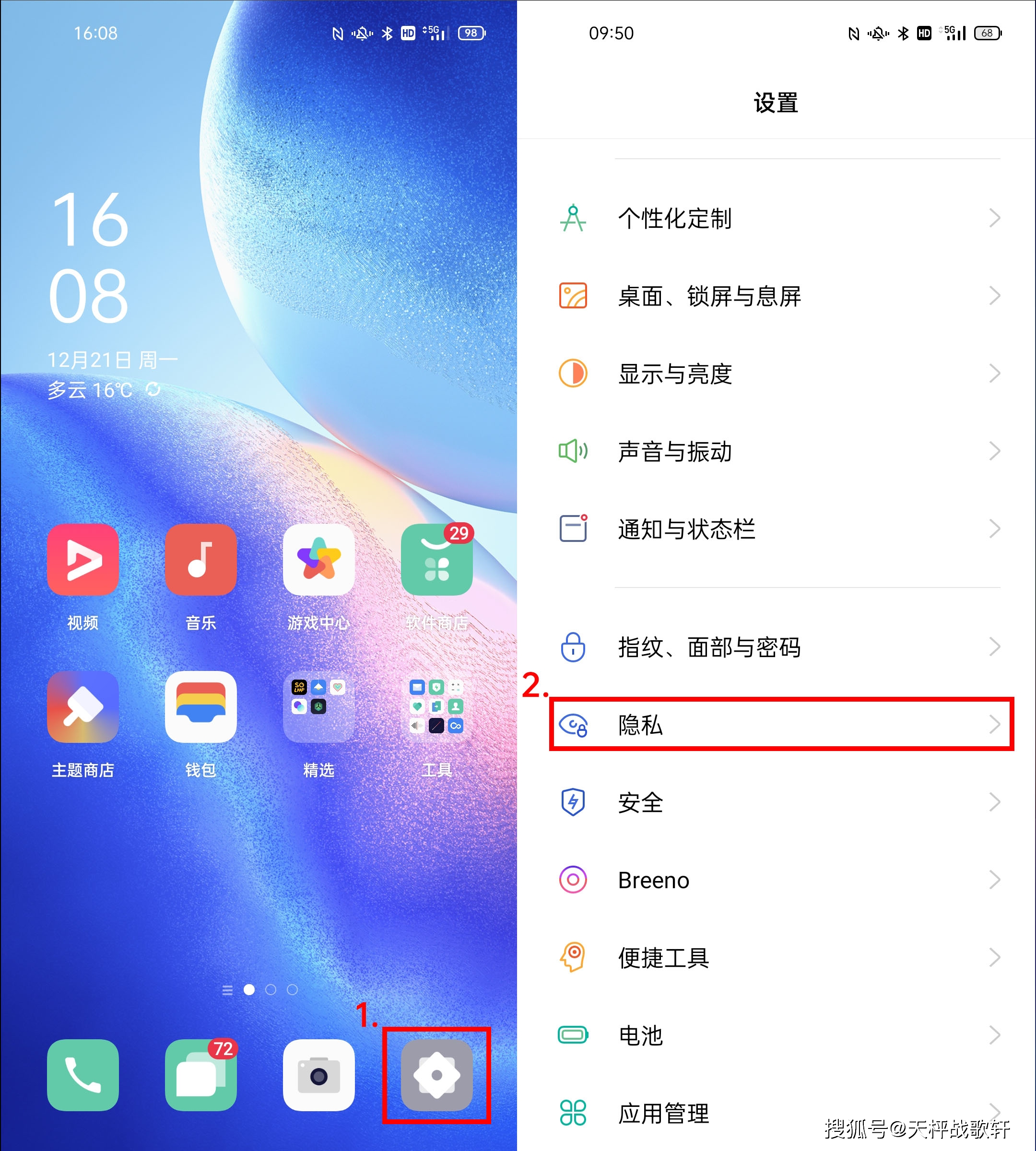 加密儿童手机游戏软件_儿童手机游戏加密_加密版手机游戏(单机)