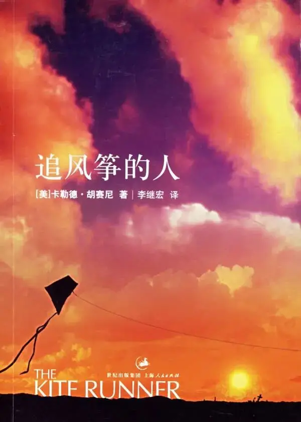 露琪亚最后和谁结婚了_露琪亚_露琪亚的卍解第几集