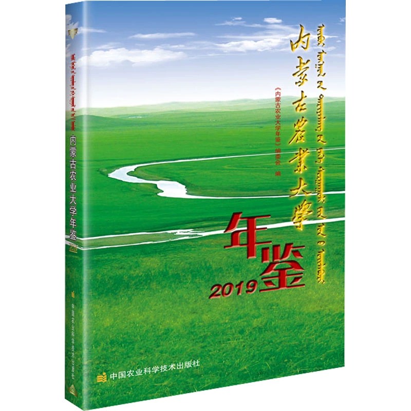 2019什么年_戊戌年2019_己亥年是哪一年2019
