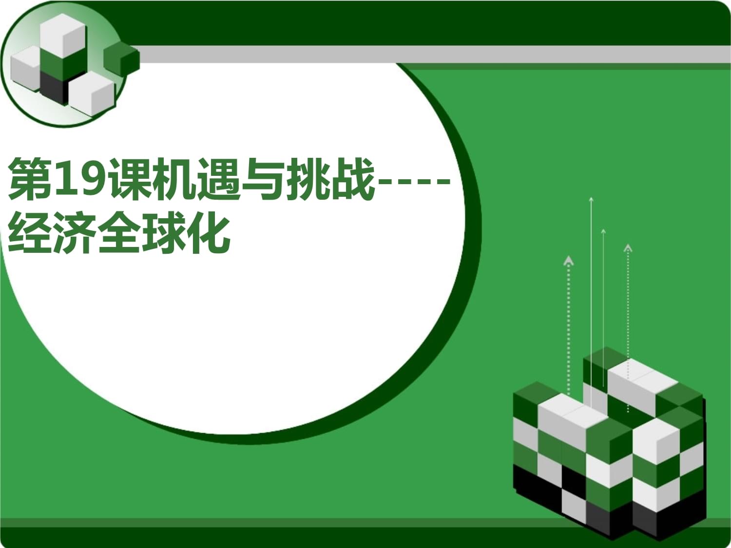 2019什么年_己亥年是哪一年2019_戊戌年2019
