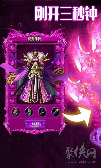 传奇相似手机游戏_相似传奇手机游戏_类似传奇的手游哪个好玩