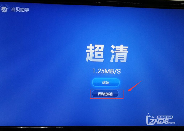 山东移动Dns是多少_山东移动dns_山东移动DNS服务器地址