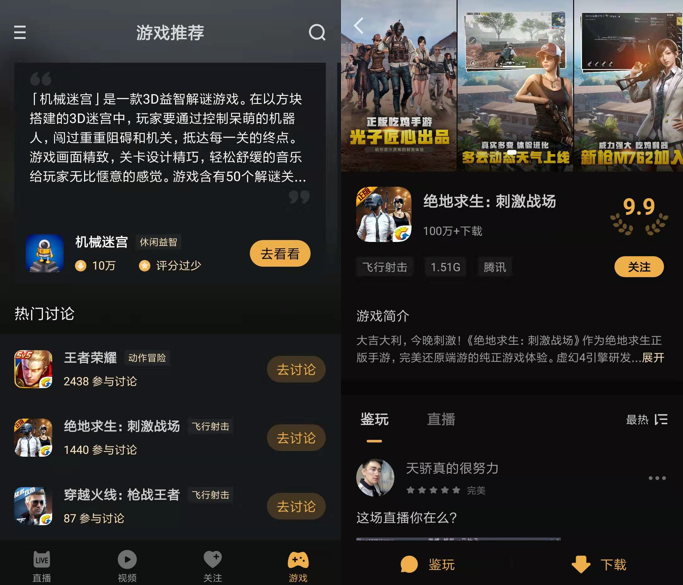 店里想搞手机游戏直播_做手机直播游戏要用哪些东西_直播手机游戏需要准备什么