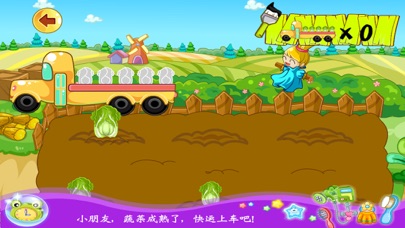 草莓游戏中文版_草莓草莓手机游戏_草莓游戏