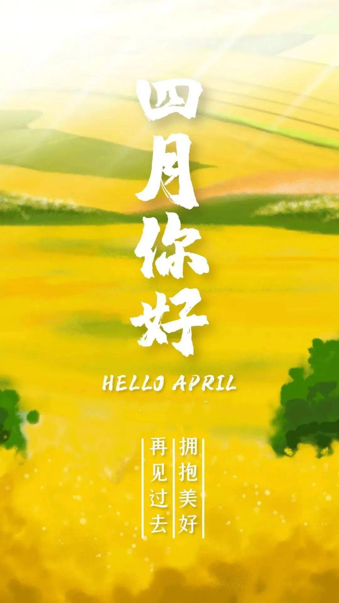 月日年还是日月年_月年2023年_2022年4月13日