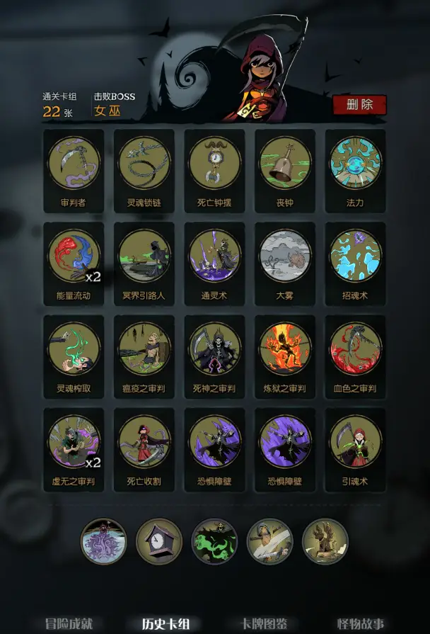 卡牌单机手机游戏有哪些_卡牌单机手机游戏有那些_单机的手机游戏卡牌有哪些