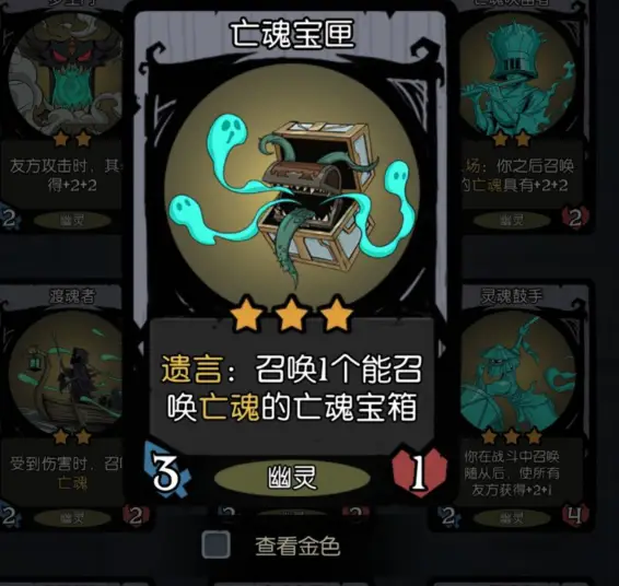 单机的手机游戏卡牌有哪些_卡牌单机手机游戏有那些_卡牌单机手机游戏有哪些