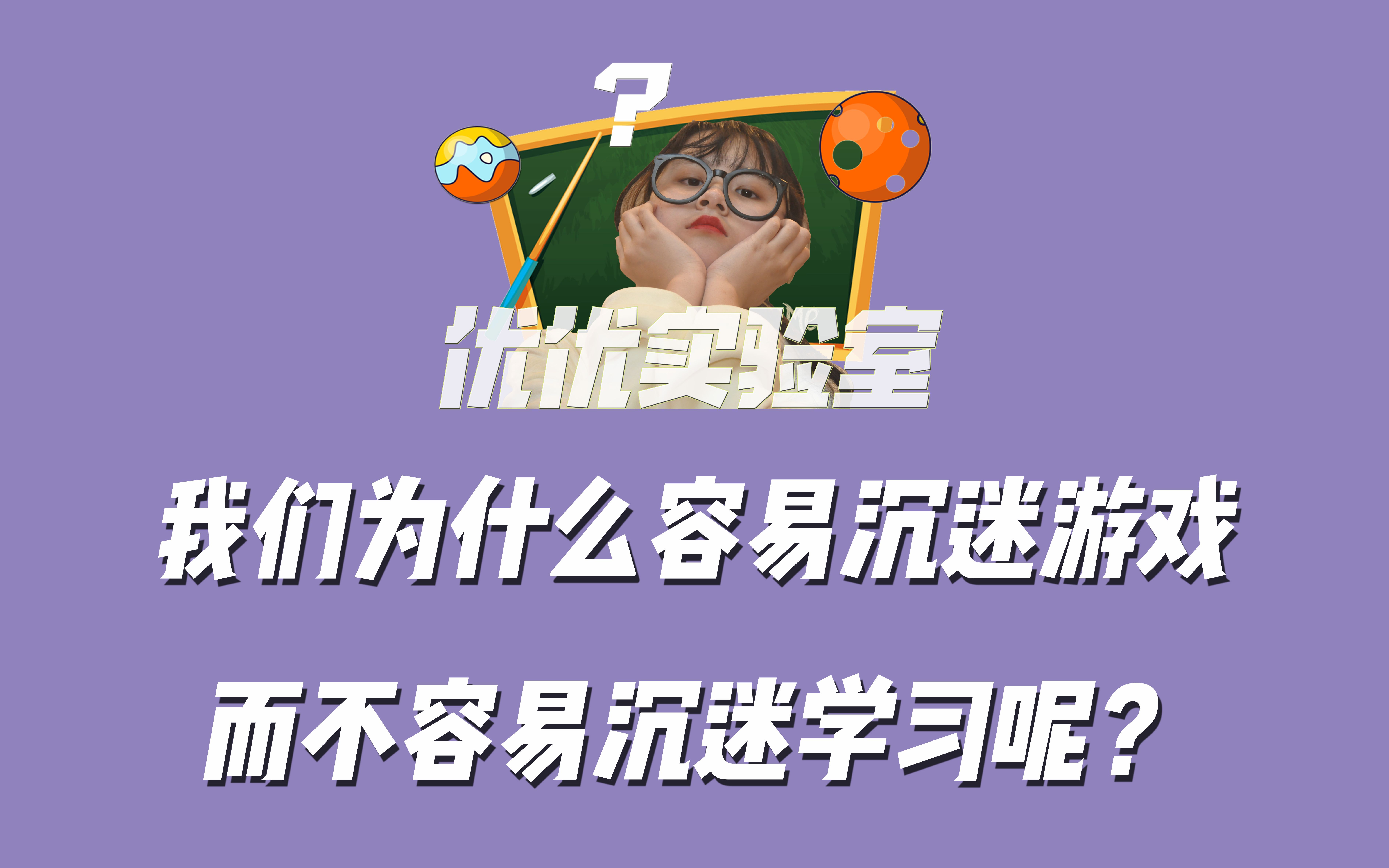 中学生手机游戏_初中生的游戏_初中生成谜手机游戏