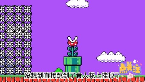 玛丽超级玛丽游戏_超级玛丽手机版游戏叫什么_超级玛丽的游戏视频