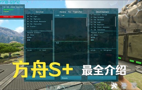 低配手机如何运行方舟游戏-老旧手机也能畅玩方舟：生存进化，你敢信？