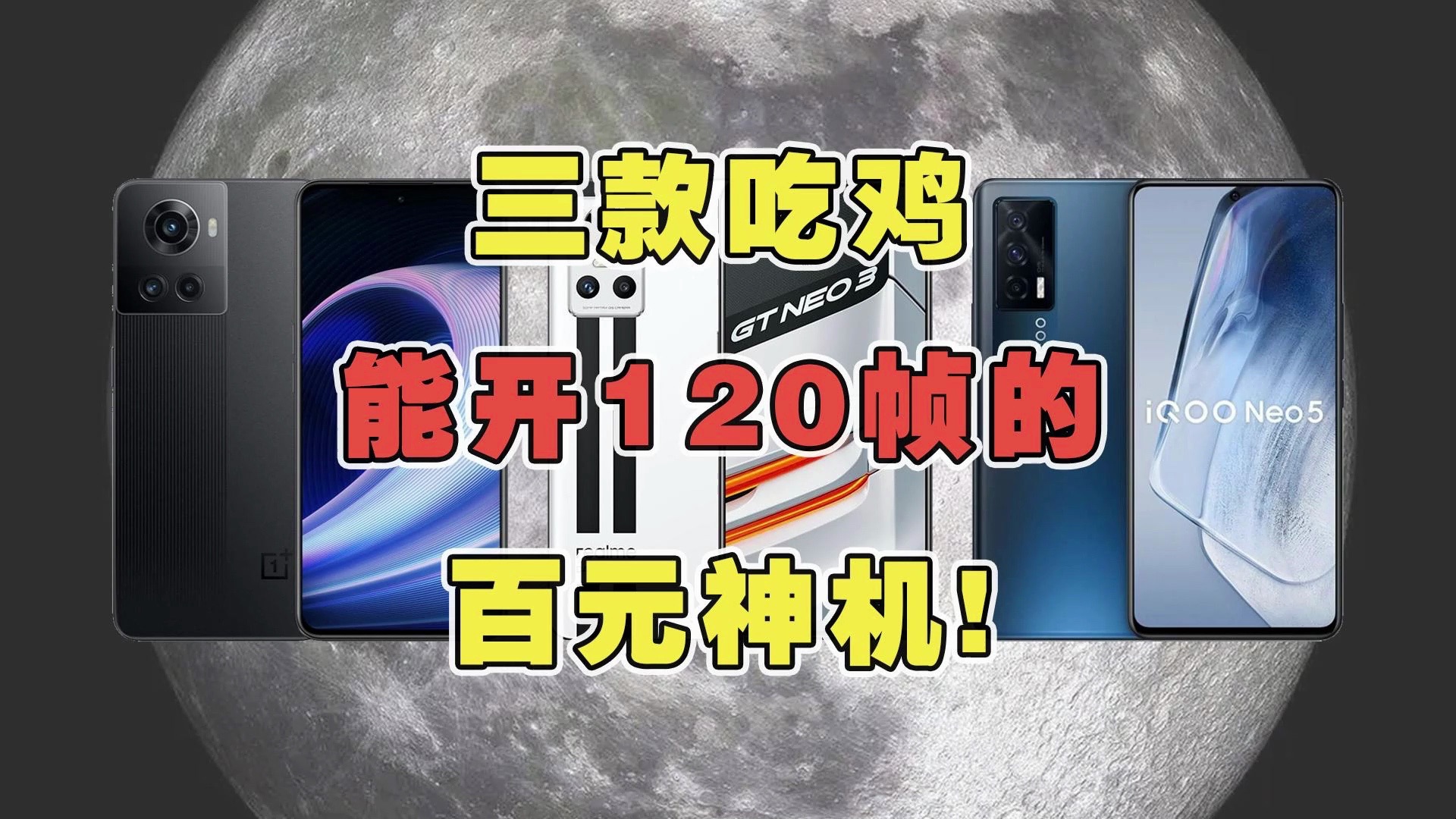 超流畅吃鸡软件_能吃鸡的游戏_100元流畅吃鸡手机游戏
