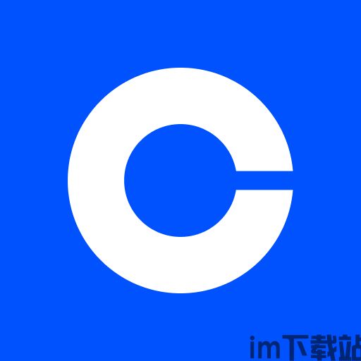 CoinBase钱包app