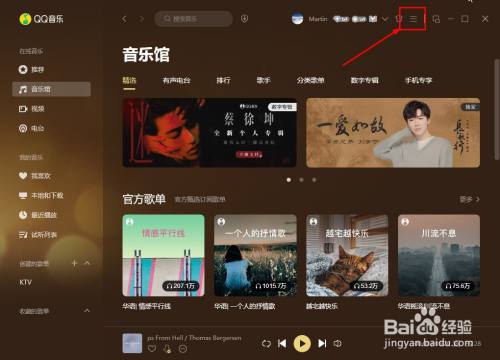 qq手机弹琴游戏-手机 QQ 弹琴游戏：音乐爱好者的随身练习室，随时随地沉浸音乐