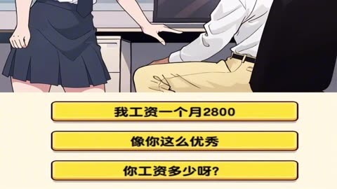 vivo手机侦探游戏-vivo 手机上的侦探游戏：改变上班族单调生活，体验解谜乐