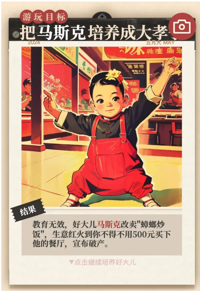 超真实画面的手机游戏：沉浸感与交互设计的完美结合