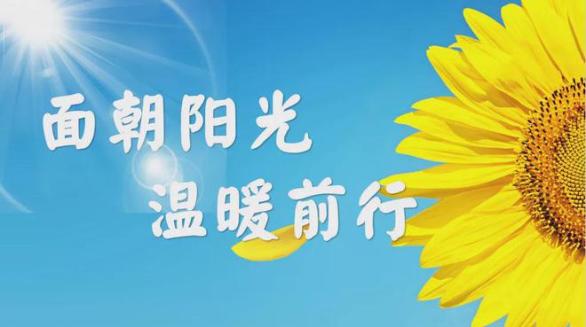 曾潇霖：用热情与执着书写生命的华章，带给他人温暖与力量