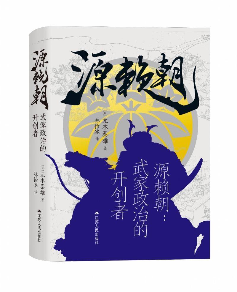 孙策伯符_孙策字伯符名与字的关系_孙策为什么字伯符