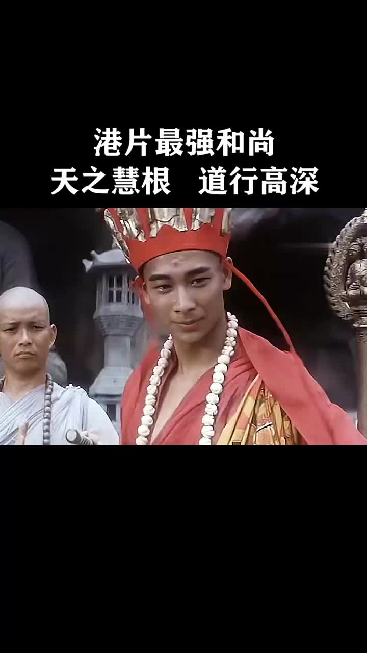 大威天龙谁说的_大威天龙是什么梗_大威天龙前面的台词