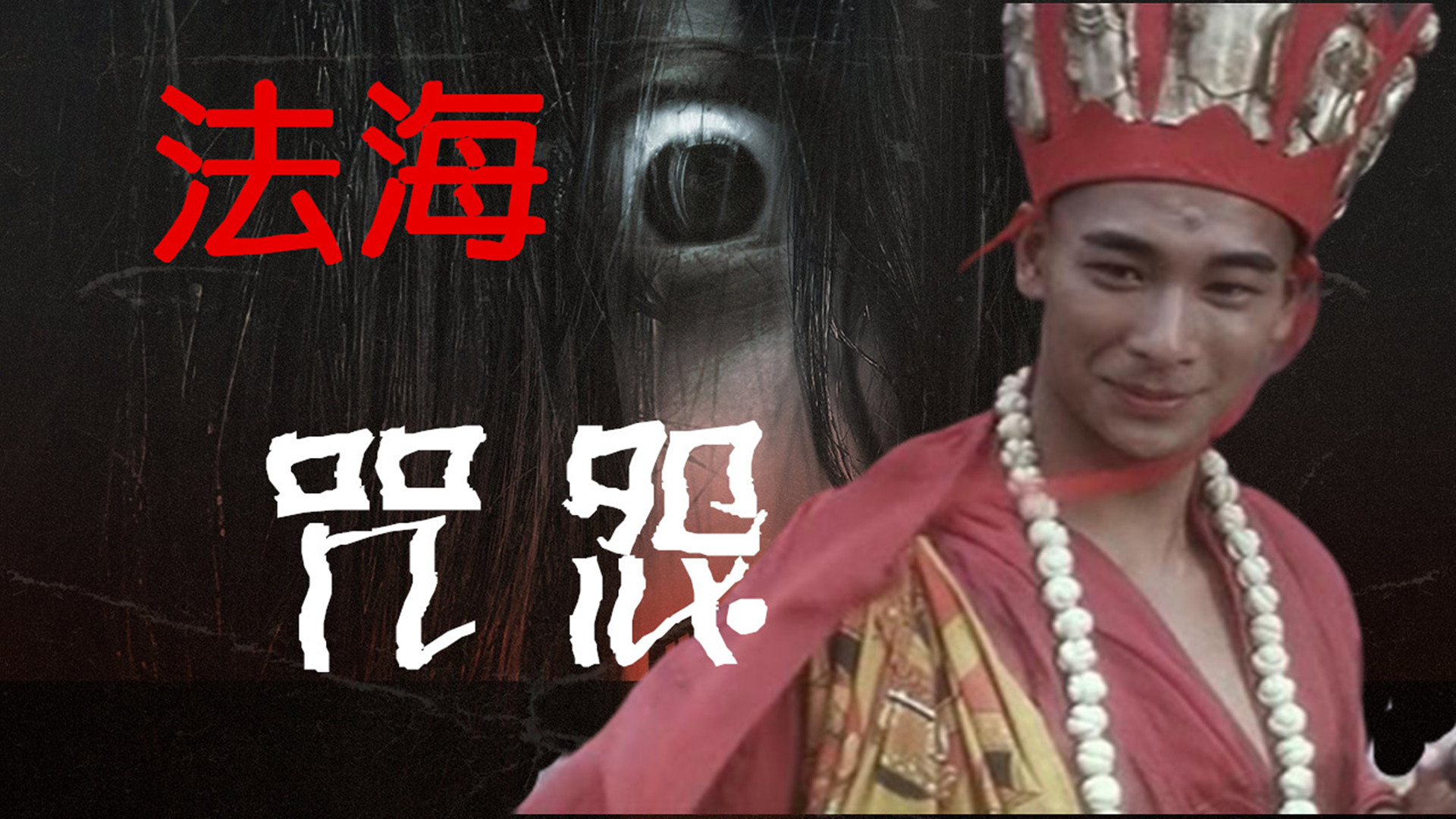 大威天龙谁说的_大威天龙是什么梗_大威天龙前面的台词