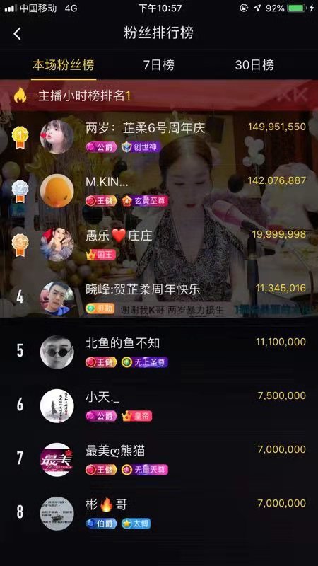 开直播_快手里面咋开live直播_直播开庭在哪里看