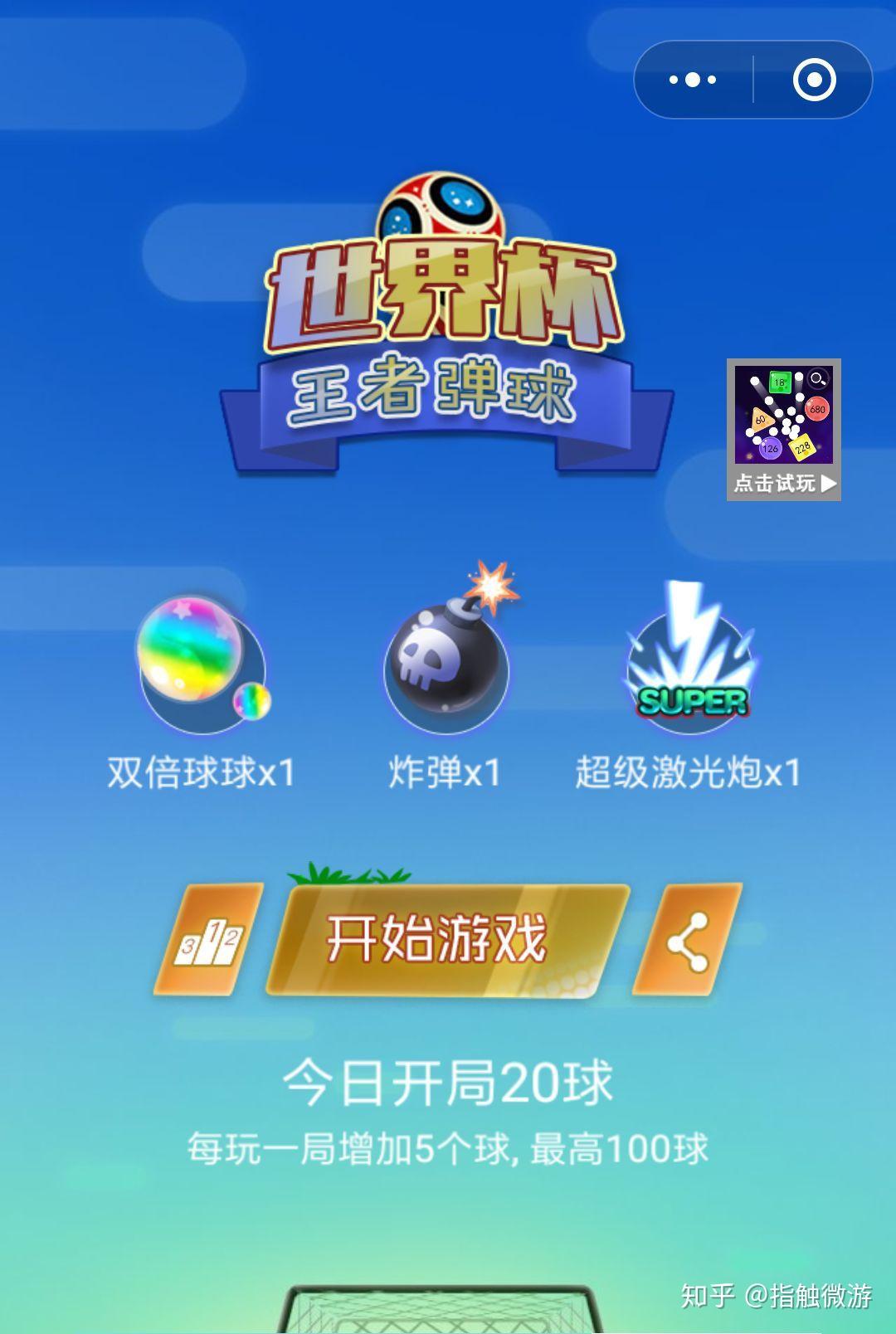 手机捕鸟游戏大全_捕鸟类手机游戏_捕鸟类手机游戏有哪些