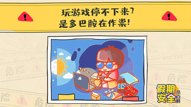 手机捕鸟游戏大全_捕鸟类手机游戏有哪些_捕鸟类手机游戏