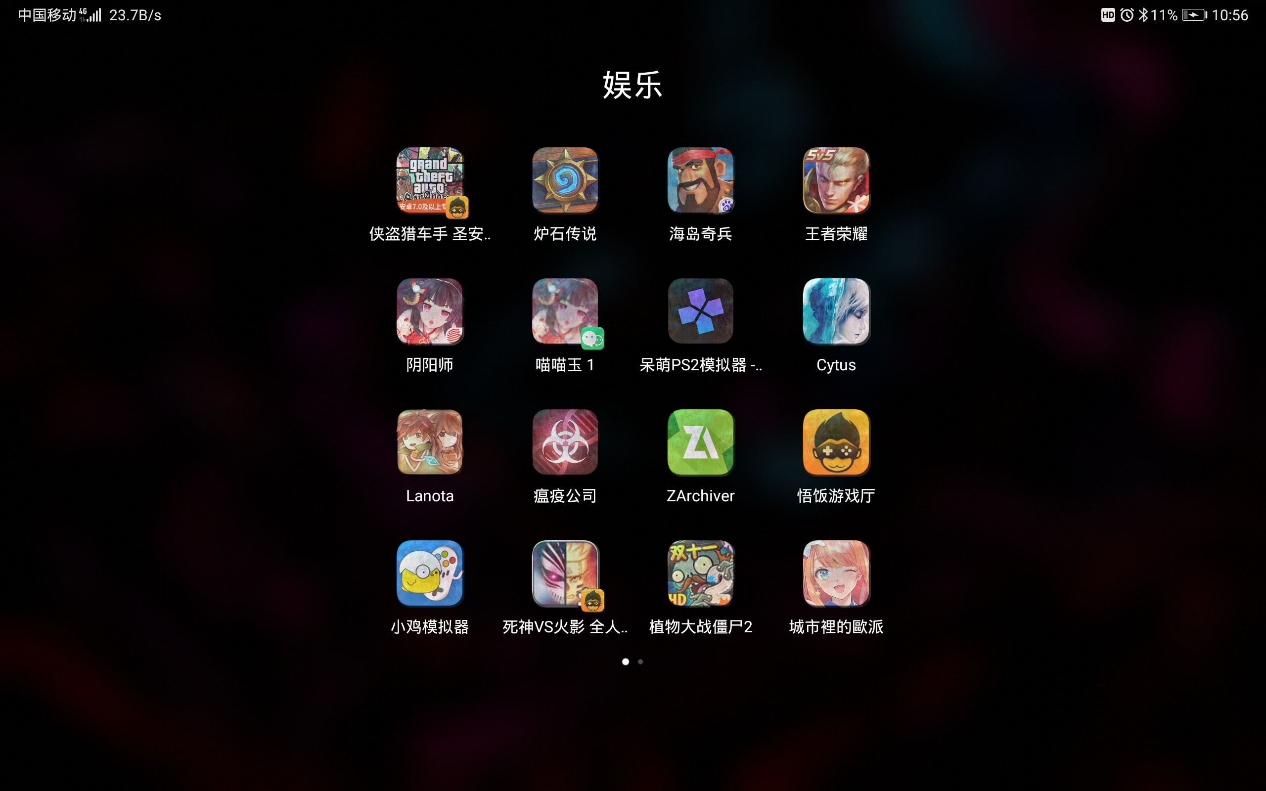 平板小孩推荐手机游戏_平板小孩推荐手机游戏软件_7岁小孩手机游戏推荐平板