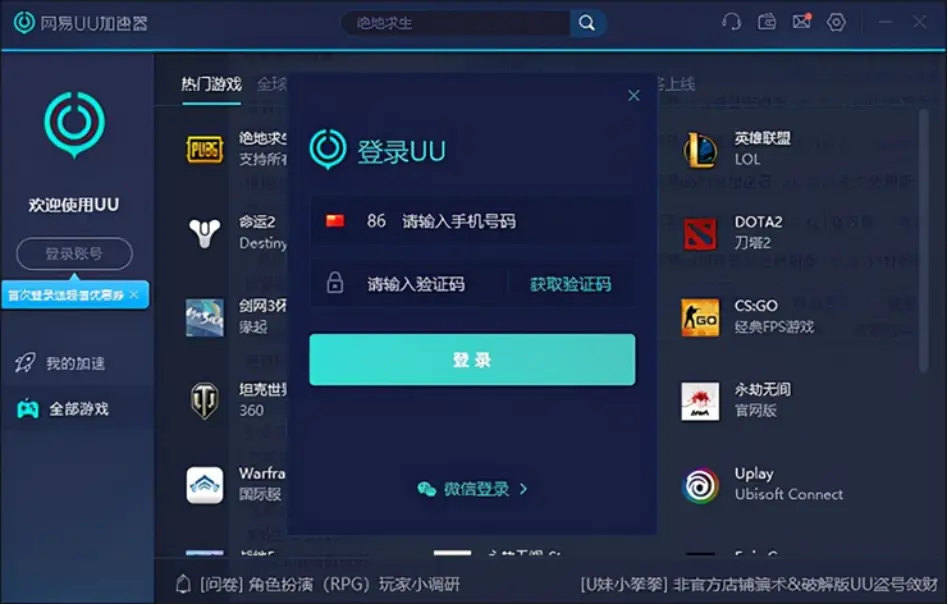 手机喂鸡游戏_吃鸡手机是怎么样的游戏_鸡吃米游戏