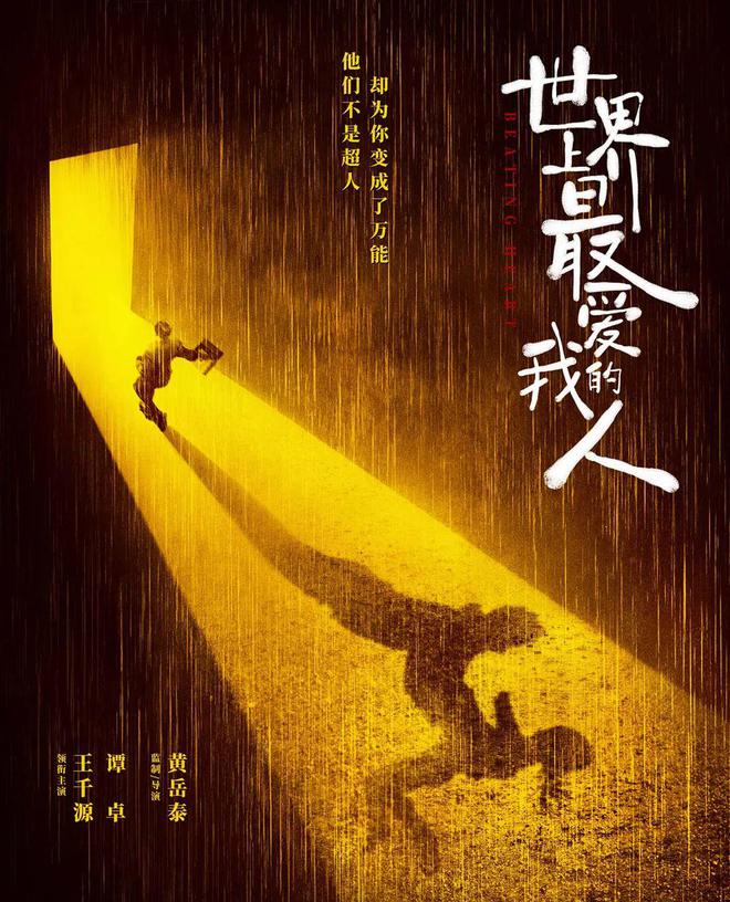 龙拳1_龙拳小子_龙拳歌词