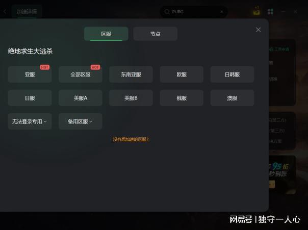 吃鸡射击小游戏_射击吃鸡类游戏_比吃鸡好玩的手机射击游戏