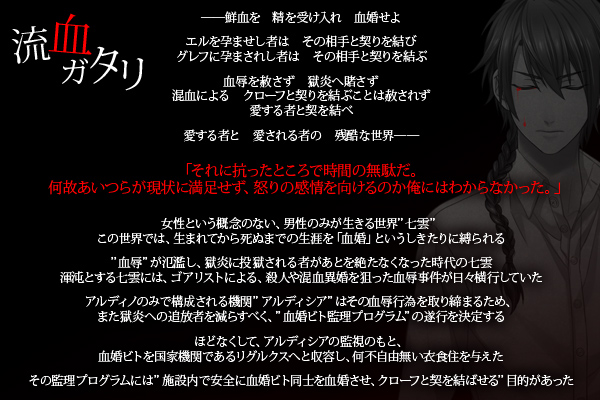 物语系列破解版_爱的物语手机游戏破解版_物语无限金币版