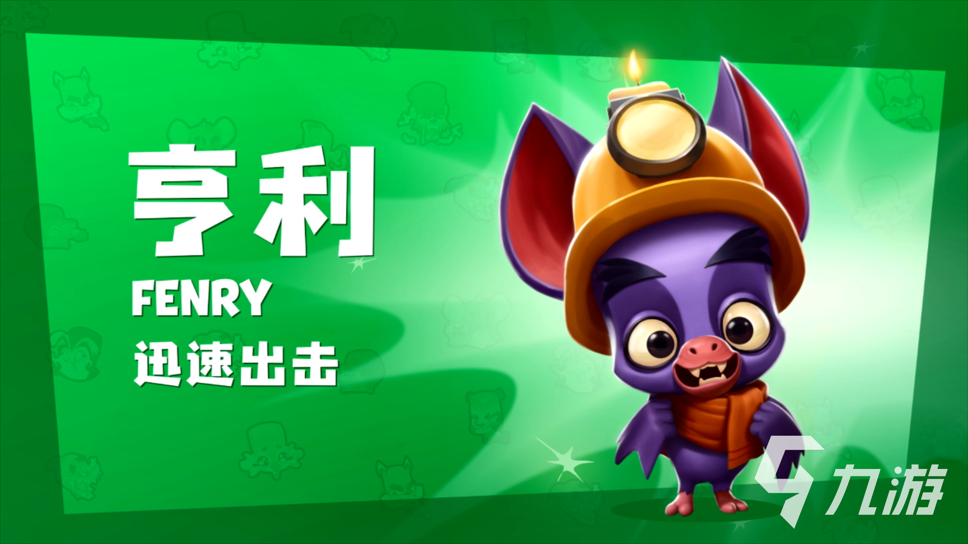 碎片换手机游戏怎么弄_碎片换手机的软件叫什么_10个碎片换手机游戏