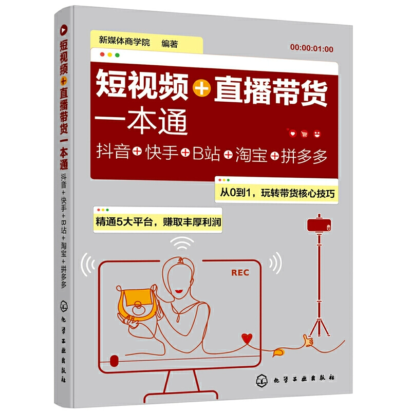 抖音直播电脑手机游戏开摄像头_电脑怎么直播手机游戏抖音_用抖音直播电脑游戏