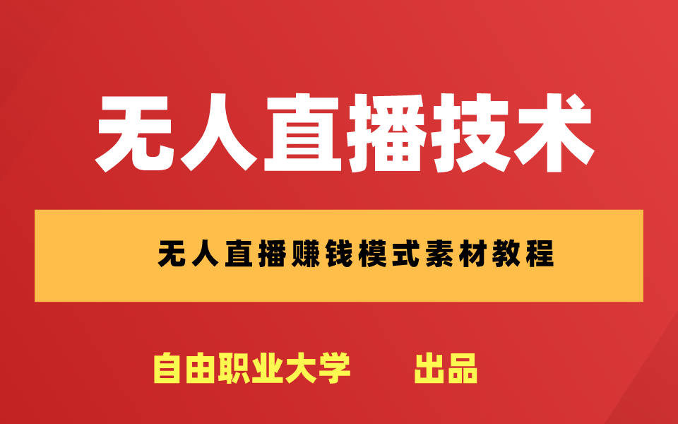 电脑怎么直播手机游戏抖音_用抖音直播电脑游戏_抖音直播电脑手机游戏开摄像头