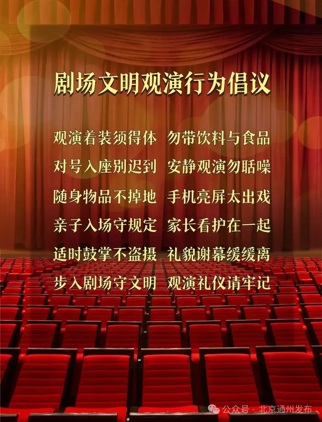 2024年放假百度_202l放假时间表_2024年放假时间表