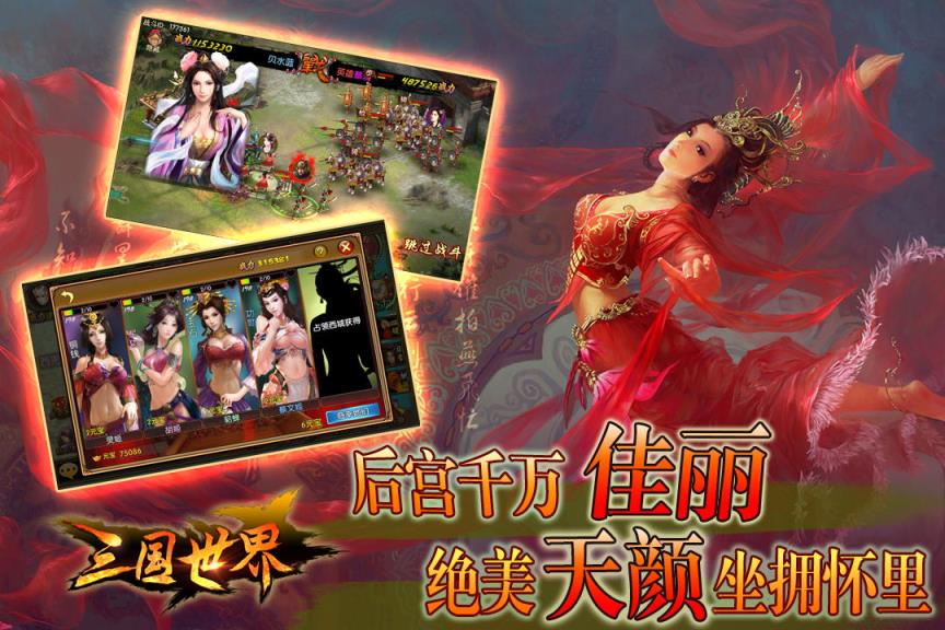 东方在线游戏下载手机游戏_东方游戏手机版_东方游戏安卓版