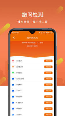 wifi设置游戏_智能手机怎么锁游戏_wifi锁定手机游戏