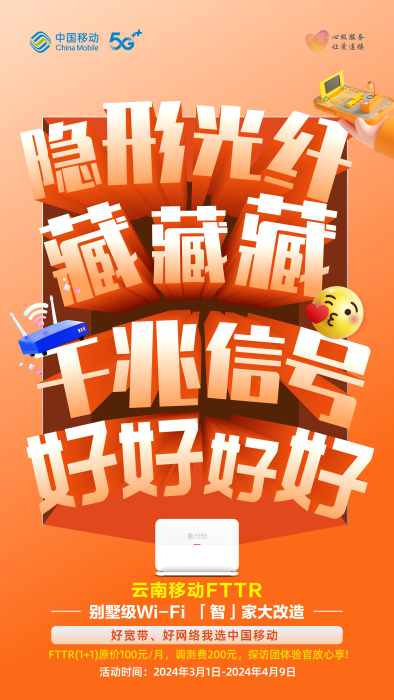wifi锁定手机游戏_wifi设置游戏_智能手机怎么锁游戏