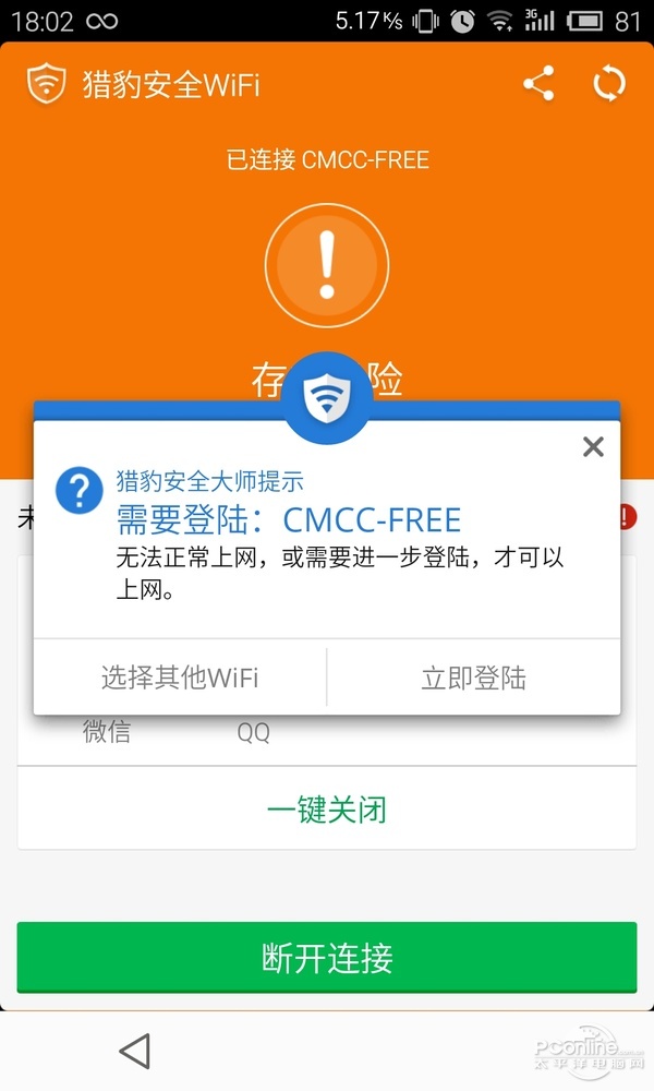 wifi锁定手机游戏_智能手机怎么锁游戏_wifi设置游戏