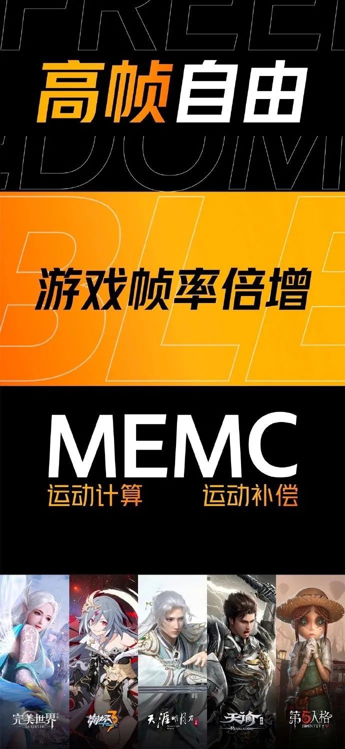 手机帧率对游戏有什么影响_打游戏高帧对手机有影响吗_帧率影响游戏